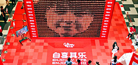 Glico Interactive Signage “Happy Pocky Faces”