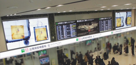 Glico Interactive Signage “Happy Pocky Faces”